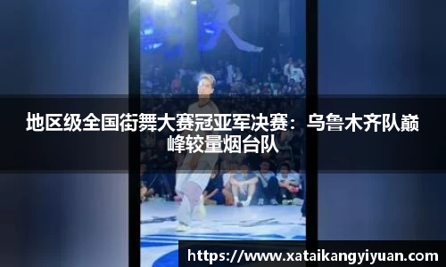 威廉希尔体育