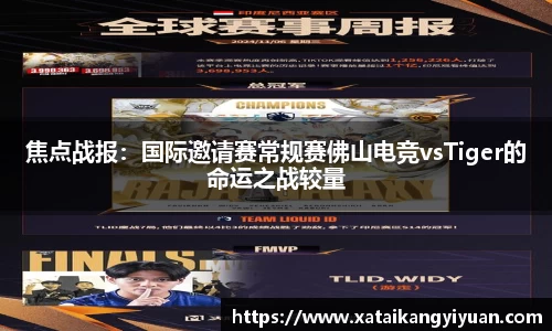 williamhill威廉希尔