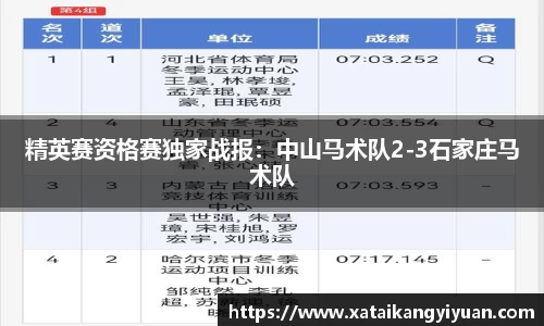 威廉希尔体育