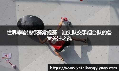 威廉希尔体育