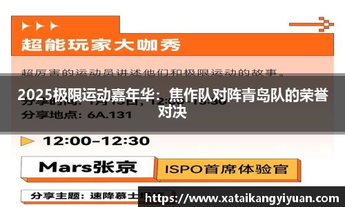 威廉希尔体育