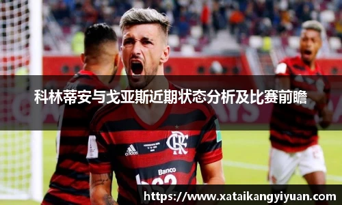 williamhill威廉希尔
